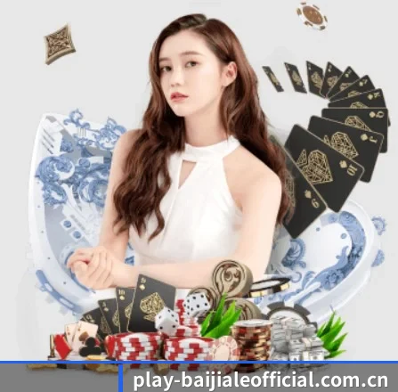 百家乐 APP